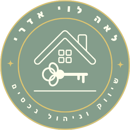 לאה לוי אדרי